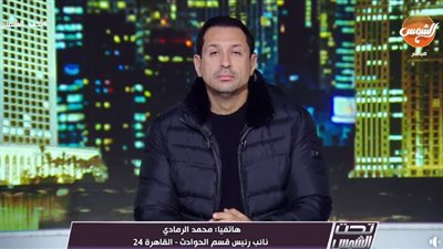 الصحفي محمد الرمادي: سفاح المعمورة حوّل شقته لمقبرة سرية.. وابتزازه فضح جرائمه| فيديو