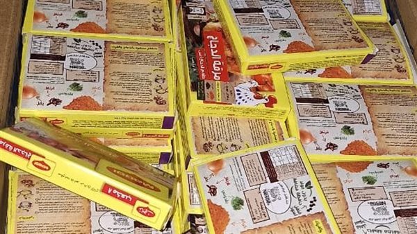 مرقة دجاج - أرشيفية