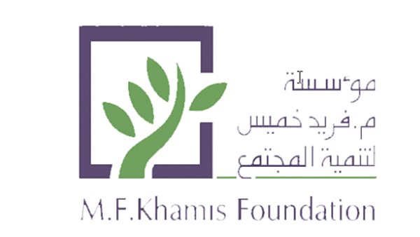 مؤسسة خميس لتنمية