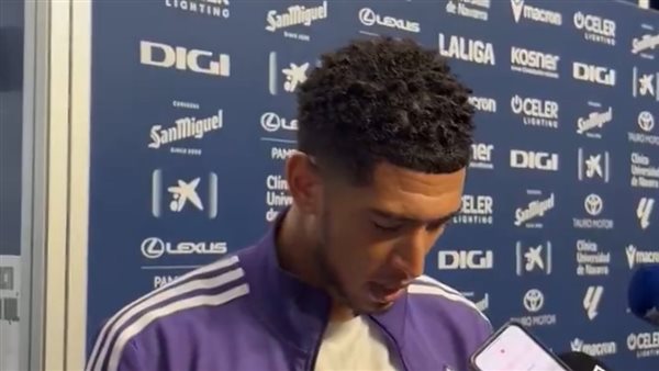  جود بيلينجهام لاعب