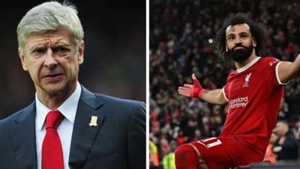 محمد صلاح وآرسين