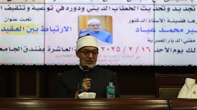 مفتي الجمهورية: الفصل بين الدين والواقع آفة أدت لانتشار الرذيلة وغياب قيمة المراقبة لله