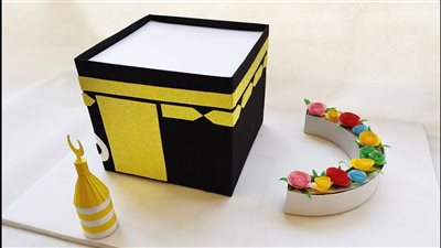 طريقة عمل مجسم الكعبة بالصور للأطفال.. نشاط ممتع لشرح مناسك الحج