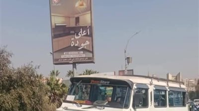 مصرع طبيبة تحاليل صدمها ميكروباص أعلى كوبري أخميم بسوهاج