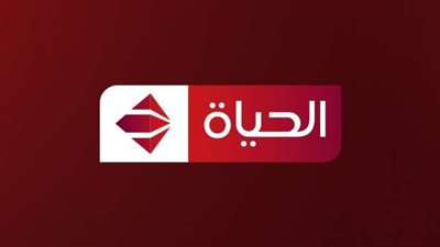 تردد قناة الحياة.. تابع مسلسلات رمضان 2025 بأعلى جودة