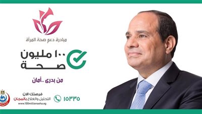 الأقصر تستقبل أكبر قافلة طبية شاملة.. كشف مجاني وعلاج متكامل