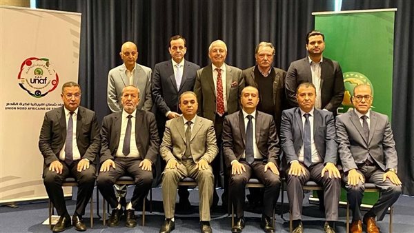 اتحاد شمال إفريقيا