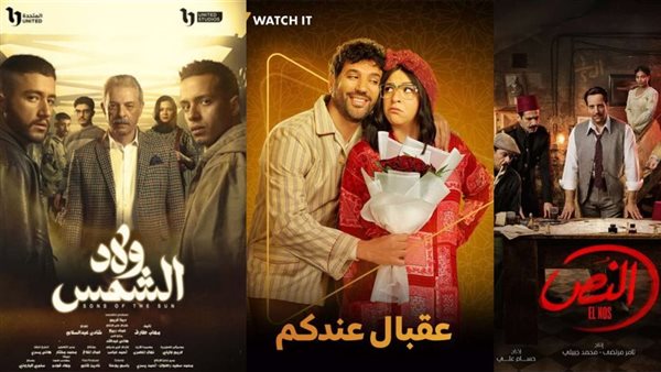 القائمة الكاملة لمسلسلات