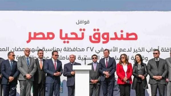 محافظ جنوب سيناء