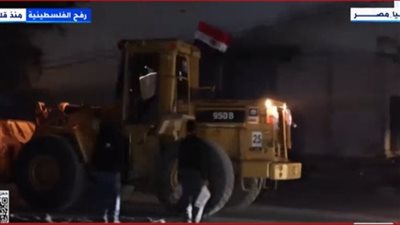 وصول معدات إلى غزة بعد نجاح الجهود المصرية القطرية تمهيدًا لإعادة الإعمار في القطاع