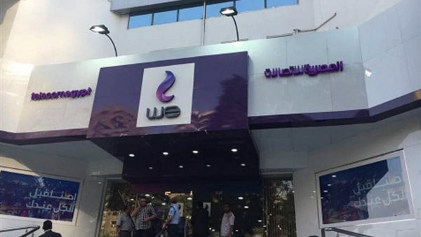 المصرية للاتصالات