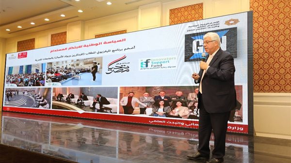 وزير التعليم العالي