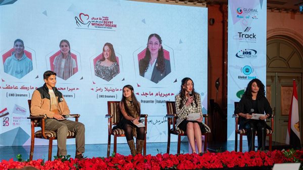 مؤسسة مصر بلا مرض