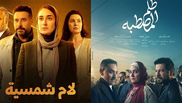 بوسترات مسلسلات رمضان