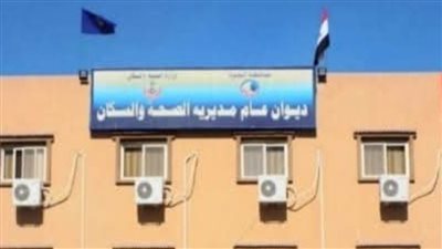 الدفعة الجديدة من فنيات التمريض في البحيرة تتسلم عملها اليوم