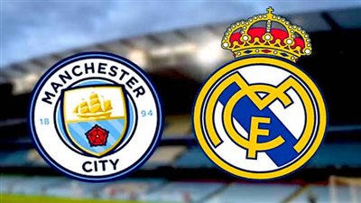 موعد مباراة ريال مدريد ضد مانشستر سيتي اليوم في إياب ملحق دوري الأبطال 2024/2025 والمعلق