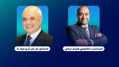 غدًا.. انطلاق فعاليات النسخة الأولى من الملتقى العربي لرواد الاقتصاد والاستثمار والتعاون الدولي في شرم الشيخ