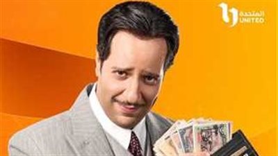 التفاصيل الكاملة لمسلسل النُص بطولة أحمد أمين في رمضان 2025