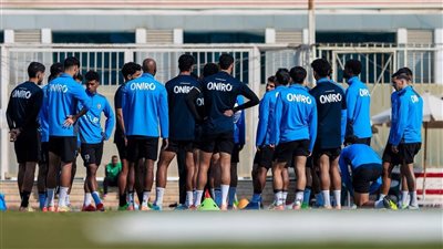 الزمالك يستأنف تدريباته اليوم استعدادًا لمواجهة الجونة في الدوري الممتاز