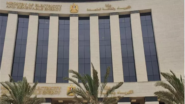 وزارة الكهرباء