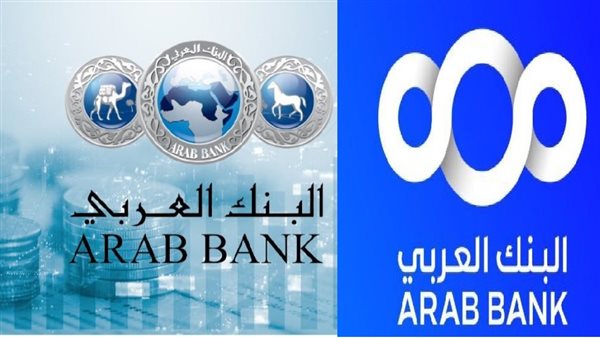 شعار البنك العربي