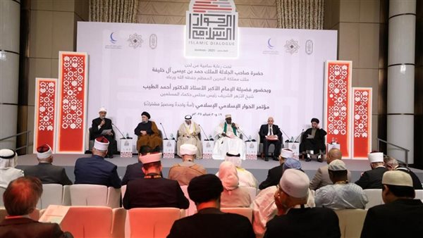 مفتي الجمهورية الدكتور