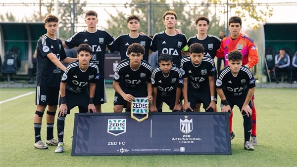 فريق زد للناشئين
