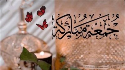 دعاء الجمعة الثالثة من شعبان 2025.. أدعية مأثورة لاغتنام ساعة الاستجابة