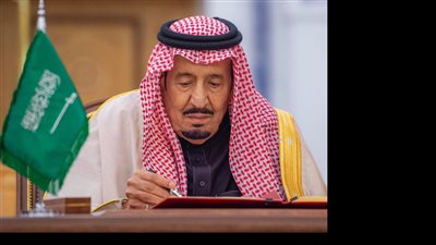 مستوحى من الخط العربي.. الملك سلمان يعتمد رمز عملة الريال السعودي