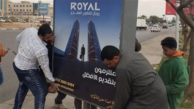 إزالة اللوحات الإعلانية المخالفة بالعاشر من رمضان لعدم سداد الاشتراك الشهري