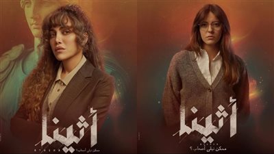 ميران عبد الوارث عن تعاونها مع ريهام حجاج بمسلسل أثينا: بتدي الممثل كتير.. ومفيش إحساس أنها نجمة على حد