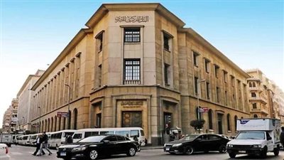 البنك المركزي يتوقع ارتفاع المعدل السنوي للتضخم العام بنهاية 2025 نتيجة لزيادة أسعار الطاقة