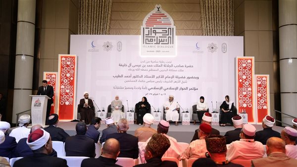 جانب من الجلسة 