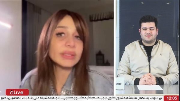 بسمة وهبة في لايف