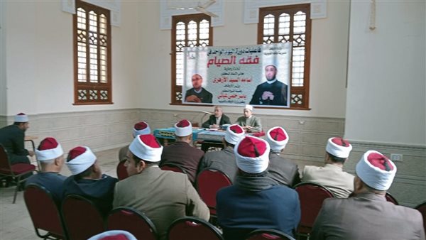 دورات فقه الصيام