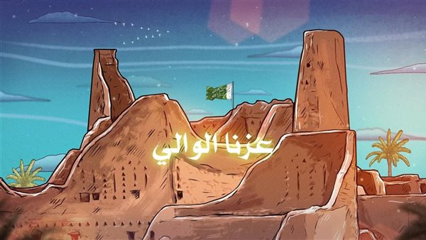 عزنا الوالي