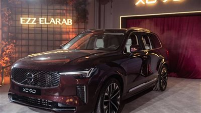  أسعار فولفو XC90 الجديدة في مصر.. وصلت إلى 5.2 مليون جنيه 