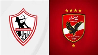 شاهد القمة.. القنوات الناقلة لـ بث مباشر مباراة الأهلي والزمالك اليوم في ديربي الدوري المصري 2024-2025 والتشكيل