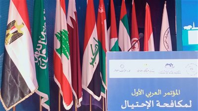 اليوم.. ختام فاعليات المؤتمر الأول لمكافحة الاحتيال في شرم الشيخ بمشاركة 15 دولة