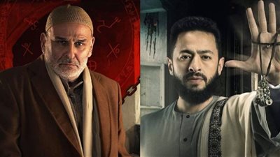من يسرق الأضواء؟.. أعمال تناقش السحر والدجل في مسلسلات رمضان 2025