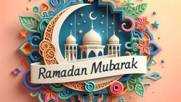  تهنئة بـ رمضان -