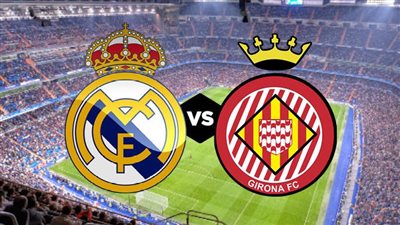 القنوات الناقلة لـ بث مباشر مباراة ريال مدريد وجيرونا اليوم في الدوري الإسباني 2024/ 2025 والتشكيل