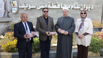 نائب محافظ بني سويف يشرف على استلام 2.5 طن لحوم من صكوك الأوقاف