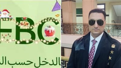 دفاع ضحايا FBC للتسويق الإلكتروني: المنصة استغلت الضحايا لإقناع أسرهم بالاشتراك واستولت على مليارات