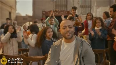 لليوم الثاني.. إعلان بنك مصر يتصدر يوتيوب ليصبح الأعلى مشاهدة عالميًا