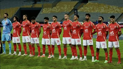 تعرف على غيابات الأهلي أمام حرس الحدود في الدوري المصري الممتاز