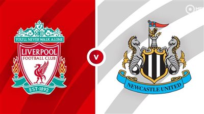 موعد مباراة ليفربول القادمة ضد نيوكاسل في الدوري الإنجليزي 2024-2025 والقنوات الناقلة