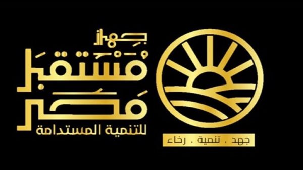 جهاز مستقبل مصر