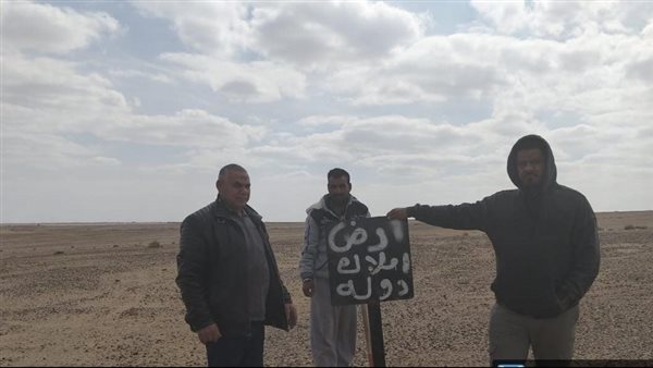 استرداد أراضي أملاك