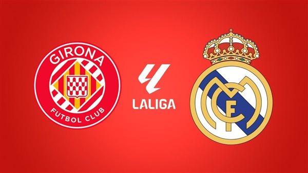شعار ريال مدريد وجيرونا